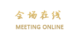 哈尔滨楠天宾馆